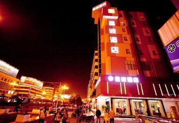 Xingbo Express Hotel Guilin Car Station Branch ภายนอก รูปภาพ