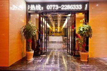 Xingbo Express Hotel Guilin Car Station Branch ภายนอก รูปภาพ